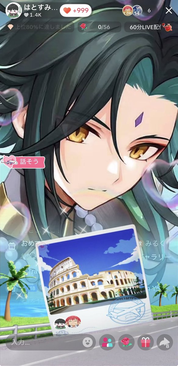 mts___mi's tweet photo. やっと投げれて、26ﾍﾞﾚにもなれてはぴ-  ̫-♡
ところでここはどこですか❓ https://t.co/KWcMZeBu9g