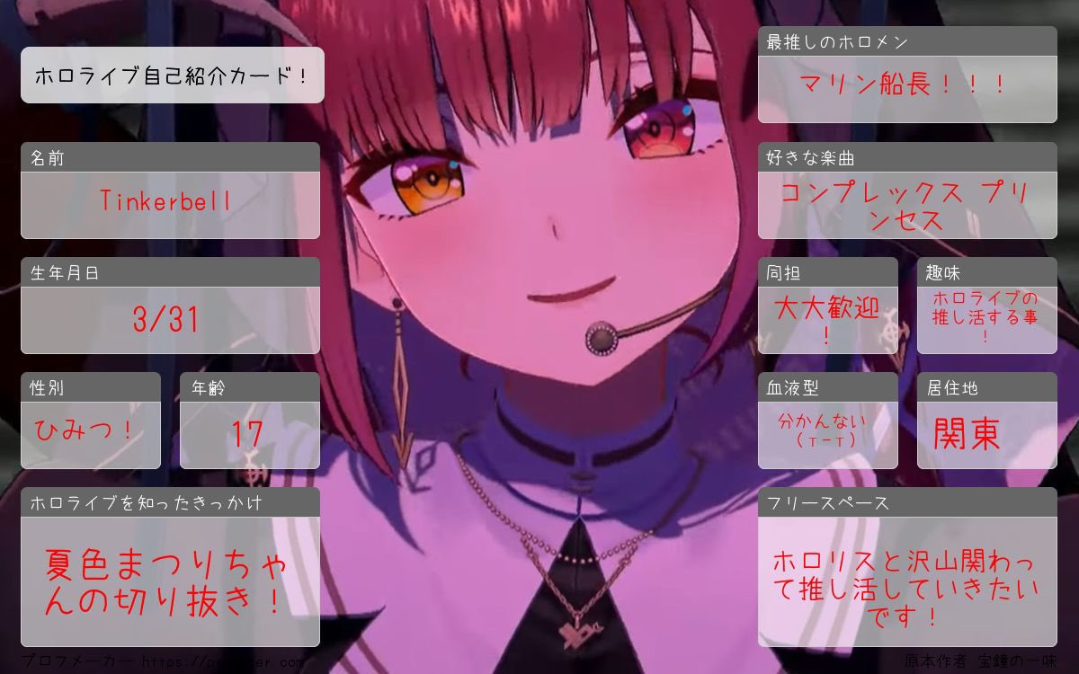 てぃんかーべる tweet media
