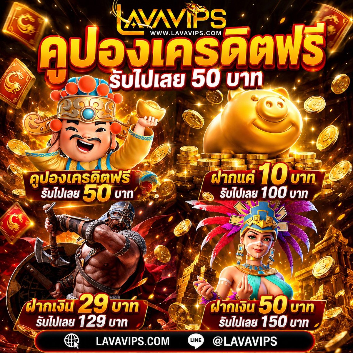 PimLa_La02's tweet photo. •᎑• #LAVAVIPS •᎑•
🧧สมัครรับเลยทันที 50 ถอนได้ 50 กติกาง่ายๆแค่กดลิ้งค์ 👇
💰: https://t.co/gPIZvrImOJ…

🎉ฝาก 100 รับ 200 
🎉ฝาก 50 รับ 150 
🎉ฝาก 29 รับ 129
🎉ฝาก 10 รับ 100

สมัคร : https://t.co/tTkuDILse7

#ufavips #โปรทุนน้อย #เครดิตฟรี #เครดิตฟรีสมาชิกใหม่ https://t.co/ZDjckZM5Wn