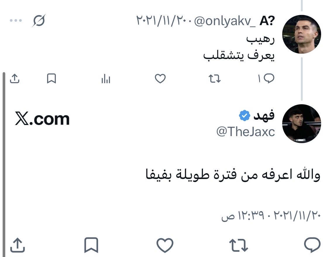 عبدالرحمن tweet media