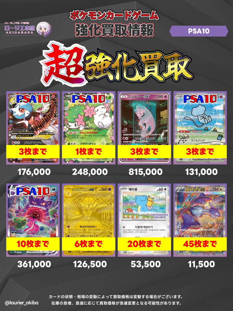 大容量　15グラム　ララチュー　おまとめ買い　お得 🚨本日限り‼️
