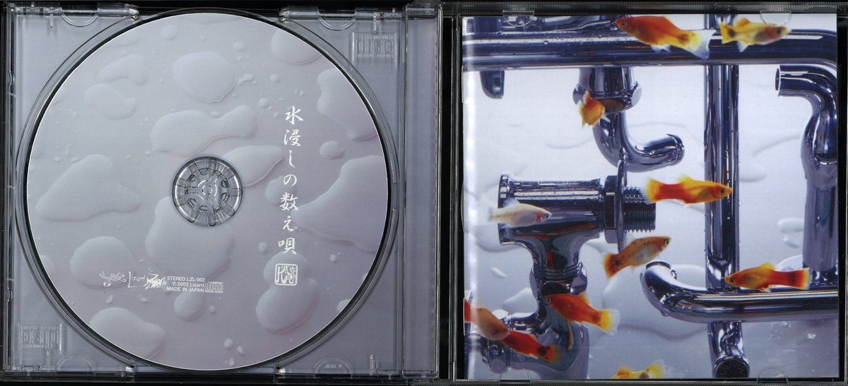 stads 蜉蝣【非売品】生写真『水浸しの数え唄』the 大佑と黒の隠者達
