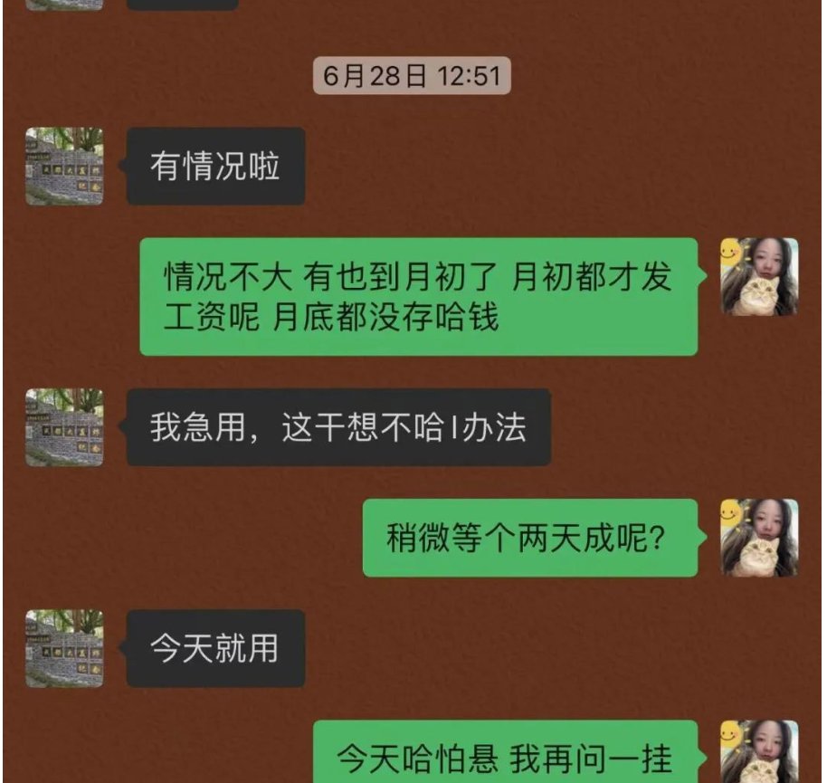 软软主页有|上开云体育娱乐世界杯⚽️ tweet media