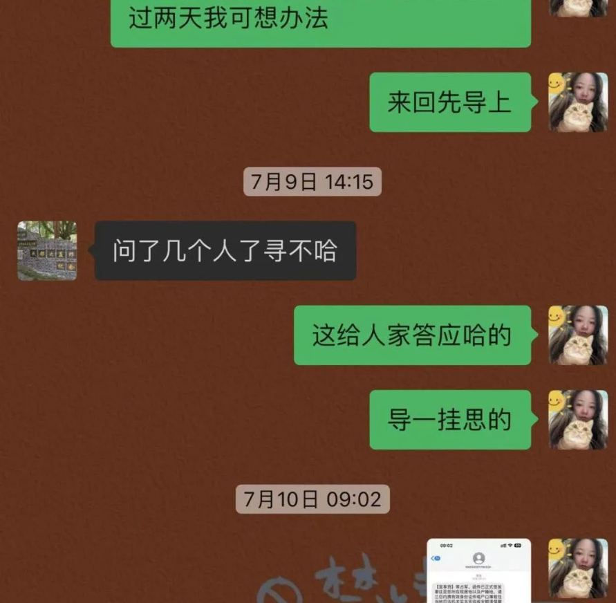 软软主页有|上开云体育娱乐世界杯⚽️ tweet media