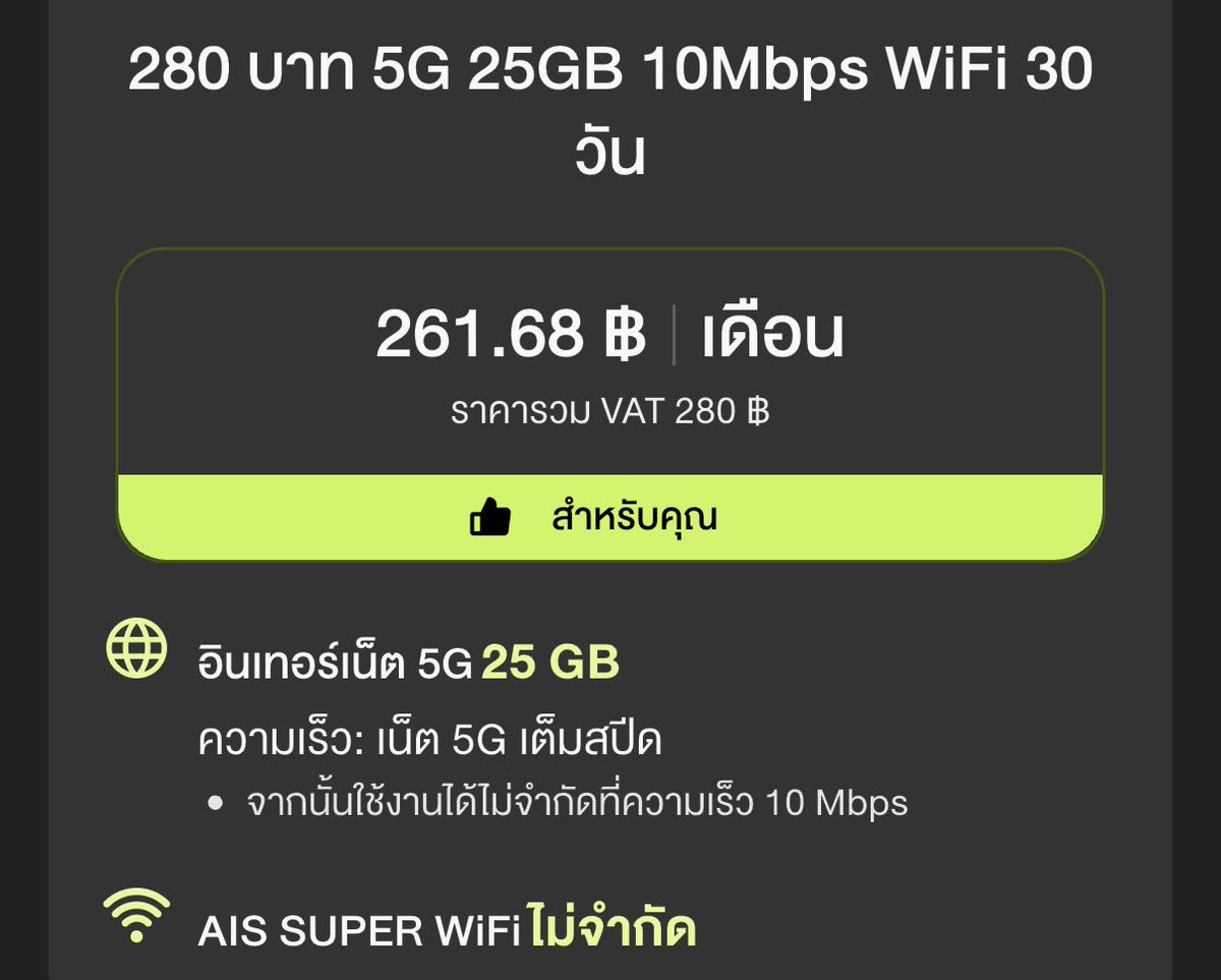 kittykireiii's tweet photo. นี่ใช้เดือนละ 280 บาท คุ้มนะ https://t.co/2bi5HCPlm4