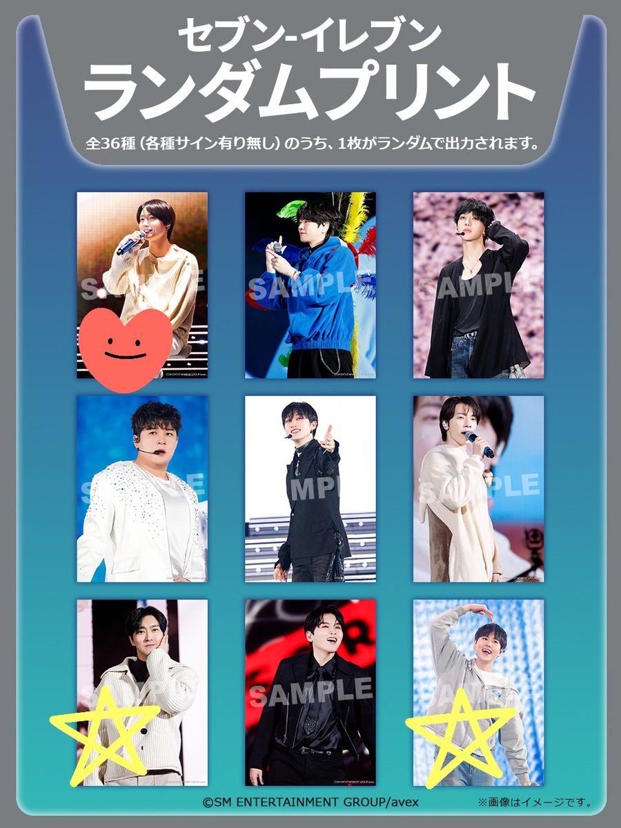MADARINA7's tweet photo. SUPER JUNIOR　セブンイレブン
ランダムブロマイド　L版
スパショ10
譲　画像１、2
求　画像3、４
　　♥️サイン⇄サイン
　　⭐サイン無し
83z両日
８/20リョウクちゃん
もしくは普通郵便で、

気軽にご連絡下さい😁 https://t.co/8HHPa5uYCk