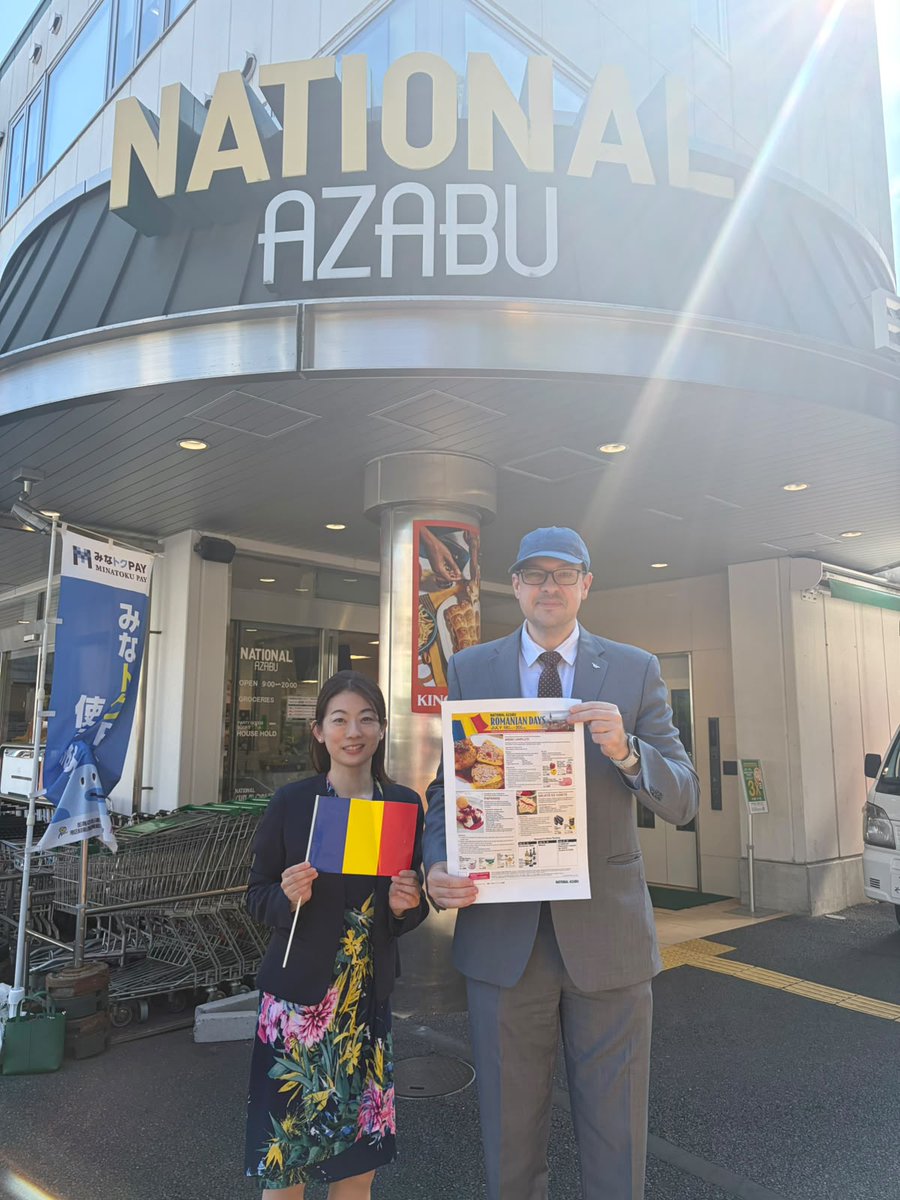 RO_Emb_Japan's tweet photo. 7月18ー20日の3日間、東京のナショナル麻布にて、ルーマニア大使館との共催による「Romanian Days」が開催されます。ルーマニア産のワインやジャム、スイーツ、伝統的な蒸留酒パリンカや、パパナシ、焼きナスサラダ、パプリカの肉詰めのレシピを豊富に取り揃え、皆様のご来場をお待ちしています。 https://t.co/PkBWiUdnyu