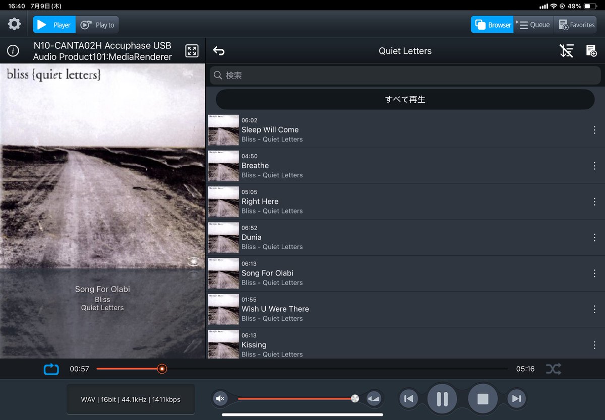 cantabile_audio's tweet photo. ただいま再生中 bliss / quiet letters
暑い日には北欧エレクトロニック系で涼やかに…

話変わって、今週末土日は第123回Monthly試聴会
準備はほぼ完了、アキュフェーズで鳴らす新進国産スピーカーメーカーのデビュー作。詳しくは下記リンクで！

https://t.co/GFXrhWd3Aq https://t.co/FfVJKfTfsH