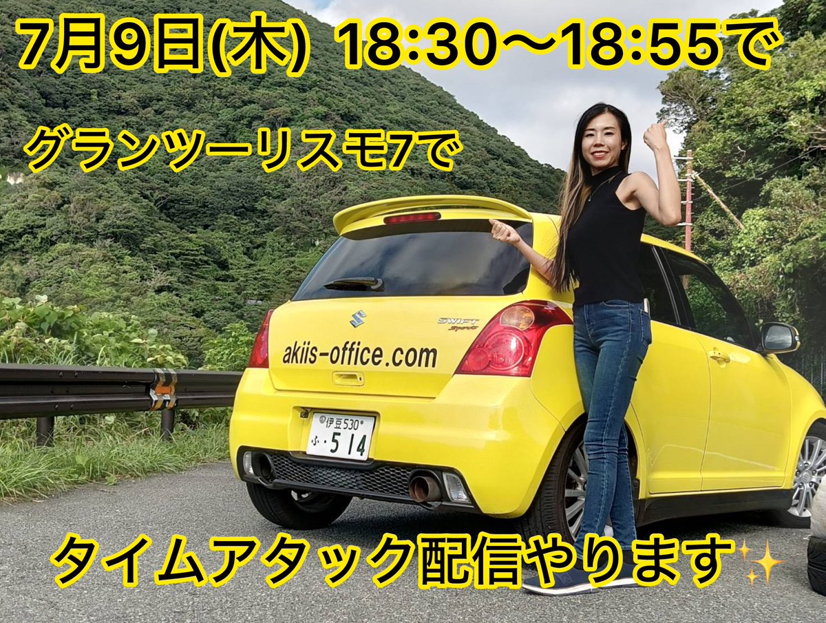 mai mai (@mai64300390) / Posts / X