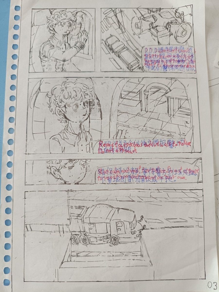 Anna0173eee's tweet photo. These are other discarded comic images https://t.co/Ti36awDWQP