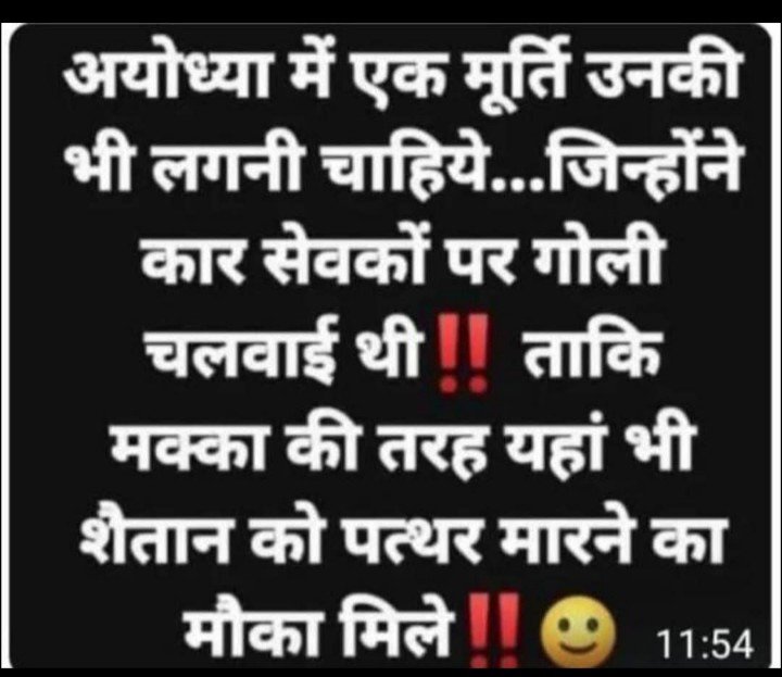 basant_sin60115's tweet photo. सभी सनातनी की यही इच्छा है। https://t.co/jhDXVi1vxW