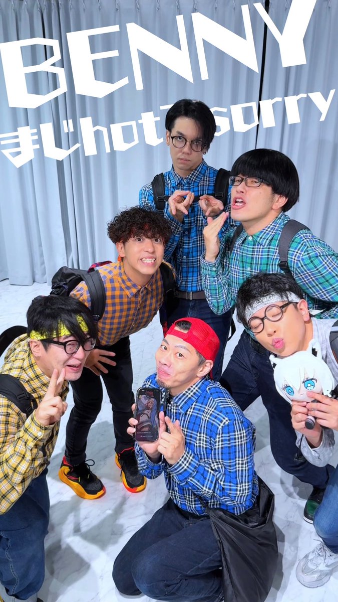 RABinformation's tweet photo. あなたはどのBENNYちゃんが好き？【BENNY / まじhotでsorry】
https://t.co/Q6DCFfp722 https://t.co/ZBiDIPbf9k