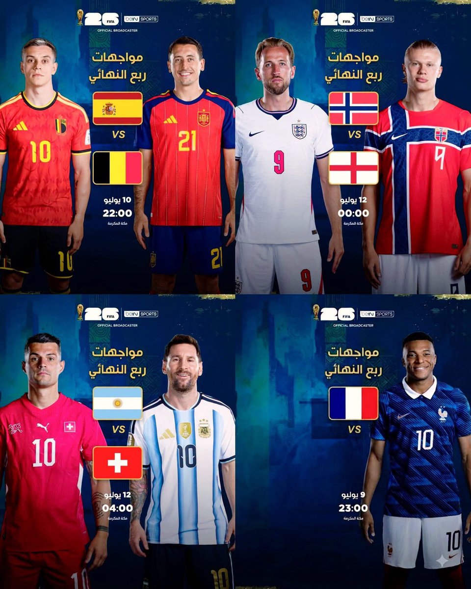 SakerSport's tweet photo. ربع نهائي كاس العالم من وجهة نظر التلفزيون الجزائري 💀 

حاذفين  المغرب https://t.co/Y4KuOWzb7B