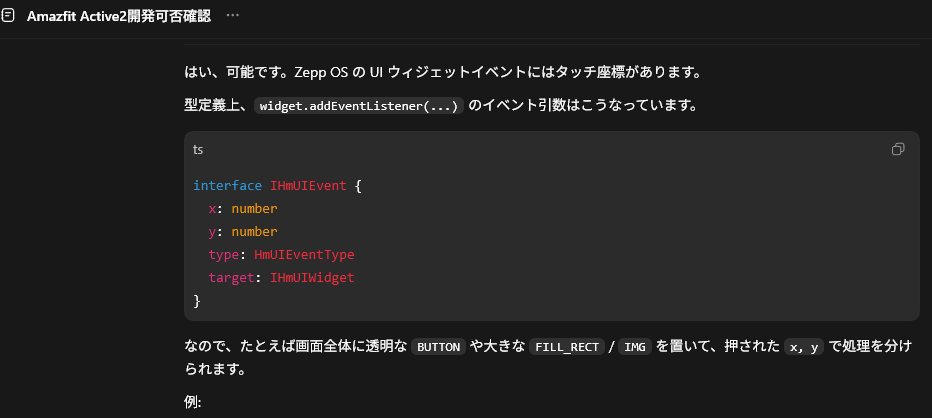 kanon_ai_dev's tweet photo. 行けそう。 https://t.co/Dbn3QWqrEg