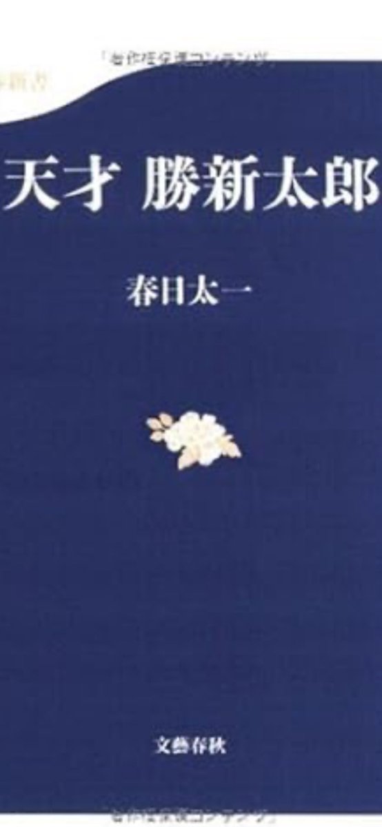 verano_kou's tweet photo. 面白い‼️ https://t.co/TMCIQ2RRZj