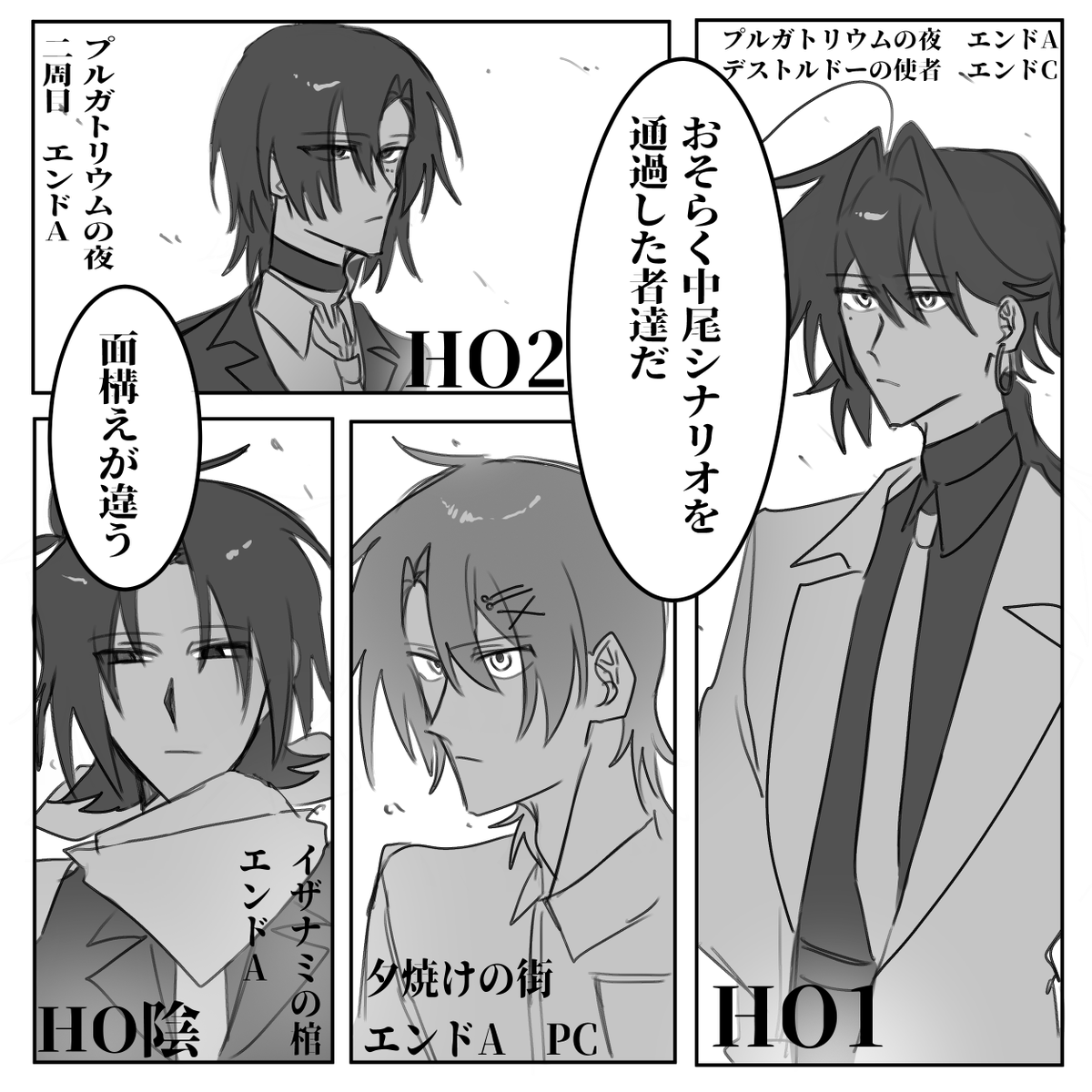 Mati_00002's tweet photo. 中尾シ被害者の皆さん https://t.co/7hdPYo4xCG