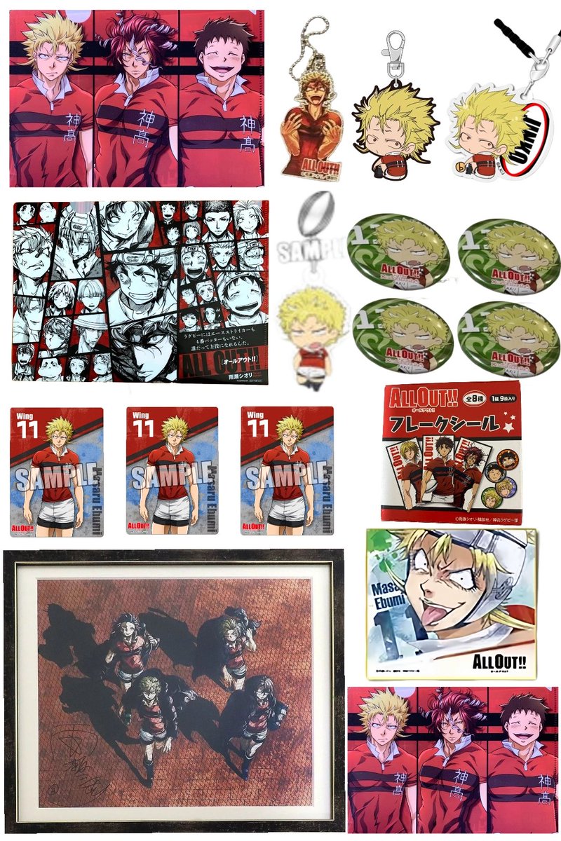 killujia1's tweet photo. Buying everything related to Ebu Miyu from ALL OUT!!
All items shown in the pictures are wanted, and also those not shown (willing to buy multiple copies slowly).
Sets with multiple characters will be considered.
#オールアウト #ALLOUT #江文優 https://t.co/NojcTWxEBK