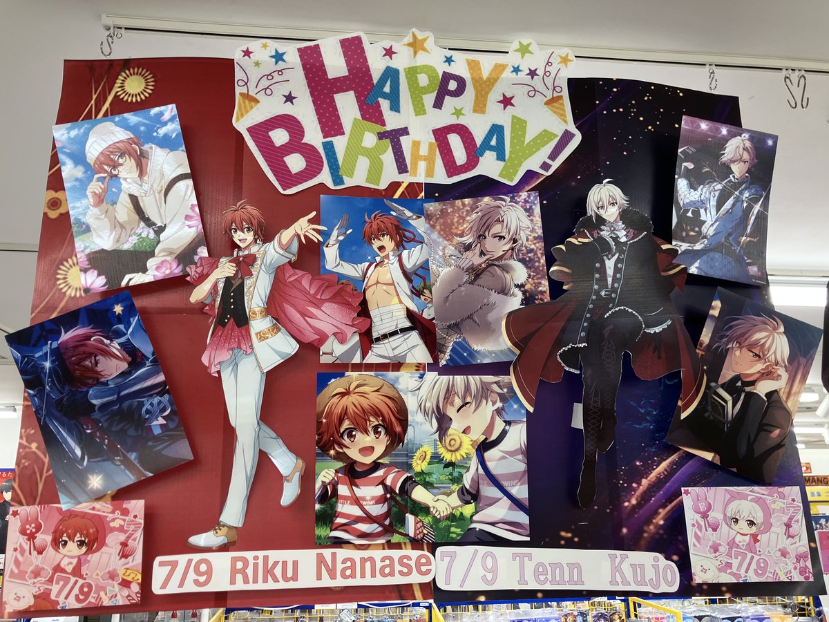 animatetenjin's tweet photo. ✧・───────・✧
　🎂Happy Birthday🎂
　 ❤七瀬陸・九条天💜
✧・───────・✧

7月9日はアイドリッシュセブンに登場する
七瀬陸・九条天の誕生日です🌟

アニメイト福岡パルコ店では
メッセージコーナーを設置中❗️
（CD・DVDフロアにございます）

✨皆様のお祝いお待ちしております✨ https://t.co/E0cJ78FhQp