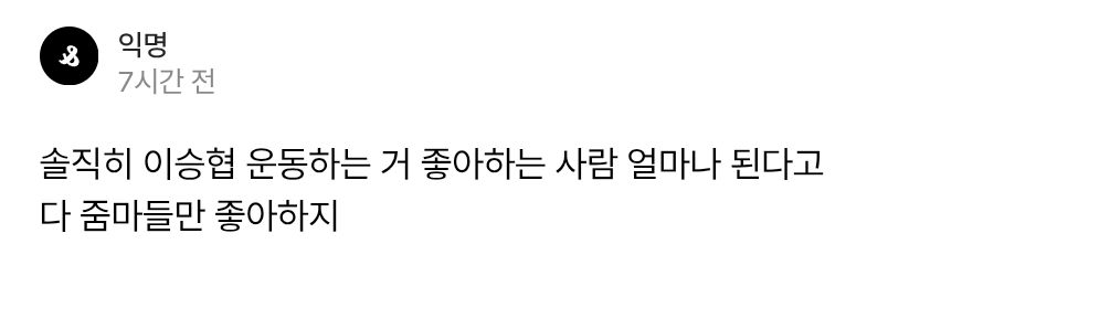 padabadapada's tweet photo. ?
오천만 엔피아중에 사천구백만 정도가 좋아하지 않음? 싫으면 스스로 눈깔 찔러 https://t.co/p22zt3fbqv