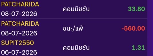 suphap4802's tweet photo. https://t.co/OBmcwjtwFI
มาค่ะยูสลูกค้าเราเล่นสลอตถอน560เรียบร้อยลองตามค่ะ
#สล็อตไม่มีขั้นต่ำ #ฝากถอนชัวร์ #เงี่ยนหีแฉะน้ำแตก #เว็ปตรงคุณภาพ #เวบสล็อต https://t.co/MYoJH3KQue