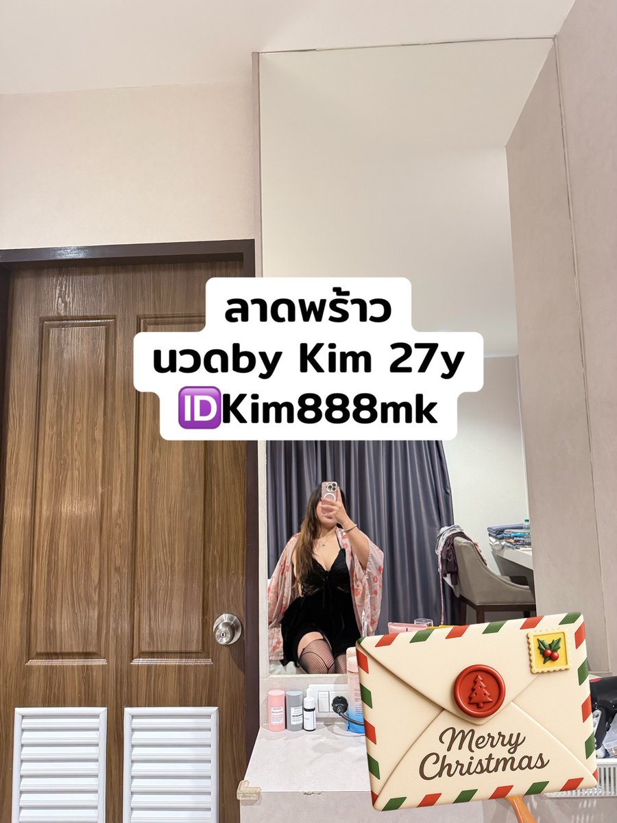 fgrghyr's tweet photo. 🌼 ขอให้เป็นวันสดใส เงินเข้าเฮงๆปัง💸💰

      นวดอิสระ พิกัด ลาดพร้าว130
     ห้องส่วนตัว สะอาดสะดวก💆‍♂️ 
ลาดพร้าว-รามอินทรา -รามคำแหง -บางกะปิ
#ลาดพร้าว  #บางกะปิ  #รามคำแหง https://t.co/kahsg1hVbw