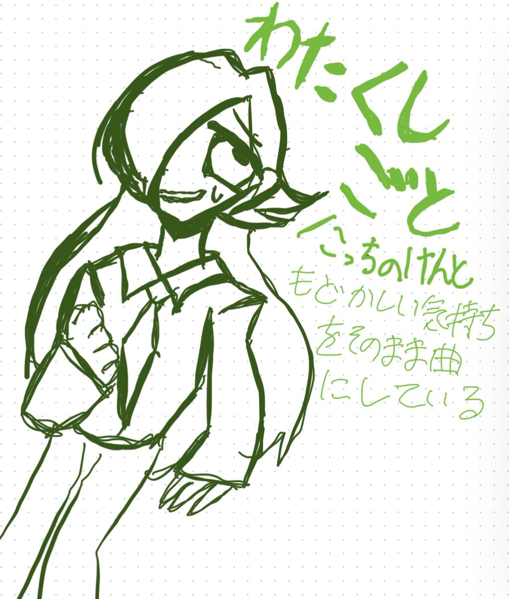 0ut00o's tweet photo. 落書きしながら好きな曲紹介(タップ推奨) https://t.co/YiKXi35yJm