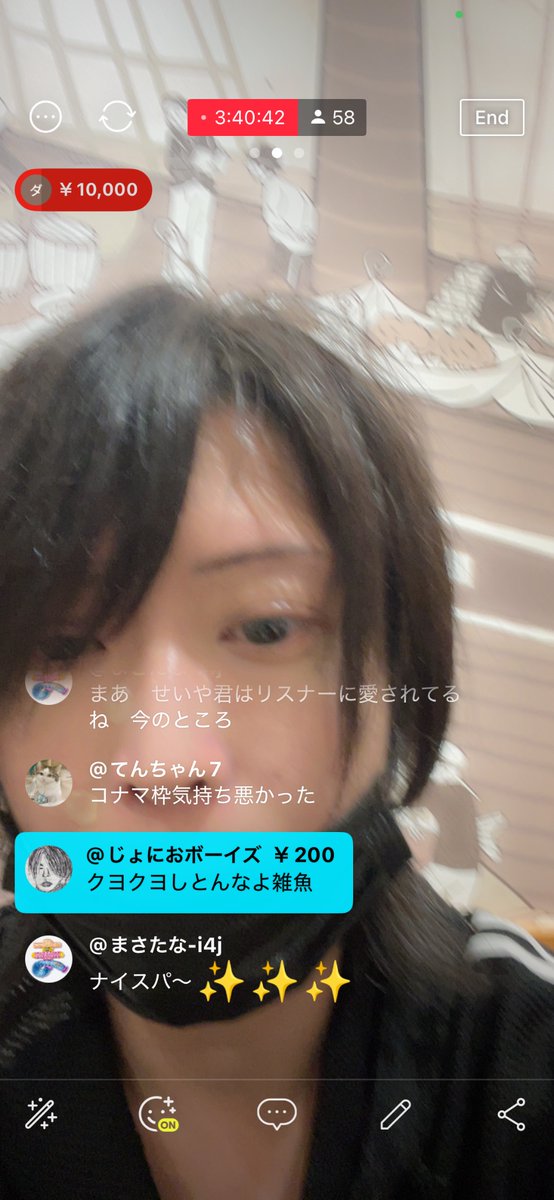 sei_pua1's tweet photo. ちょっと病んでたらみんなから励ましのメッセージ
これは泣く

YouTubeの視聴者ってこんなにも優しい。
普通に考えて会ったこともない俺にここまでしてくれるんや
みんなありがとう！ https://t.co/REedx2KXsV