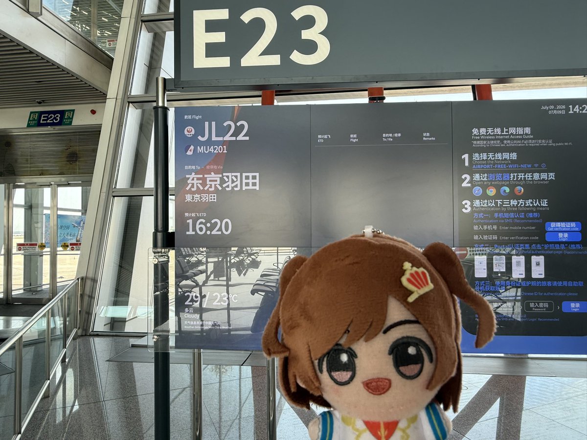 quartus145's tweet photo. 行きましょう https://t.co/opCGlvH6Ho