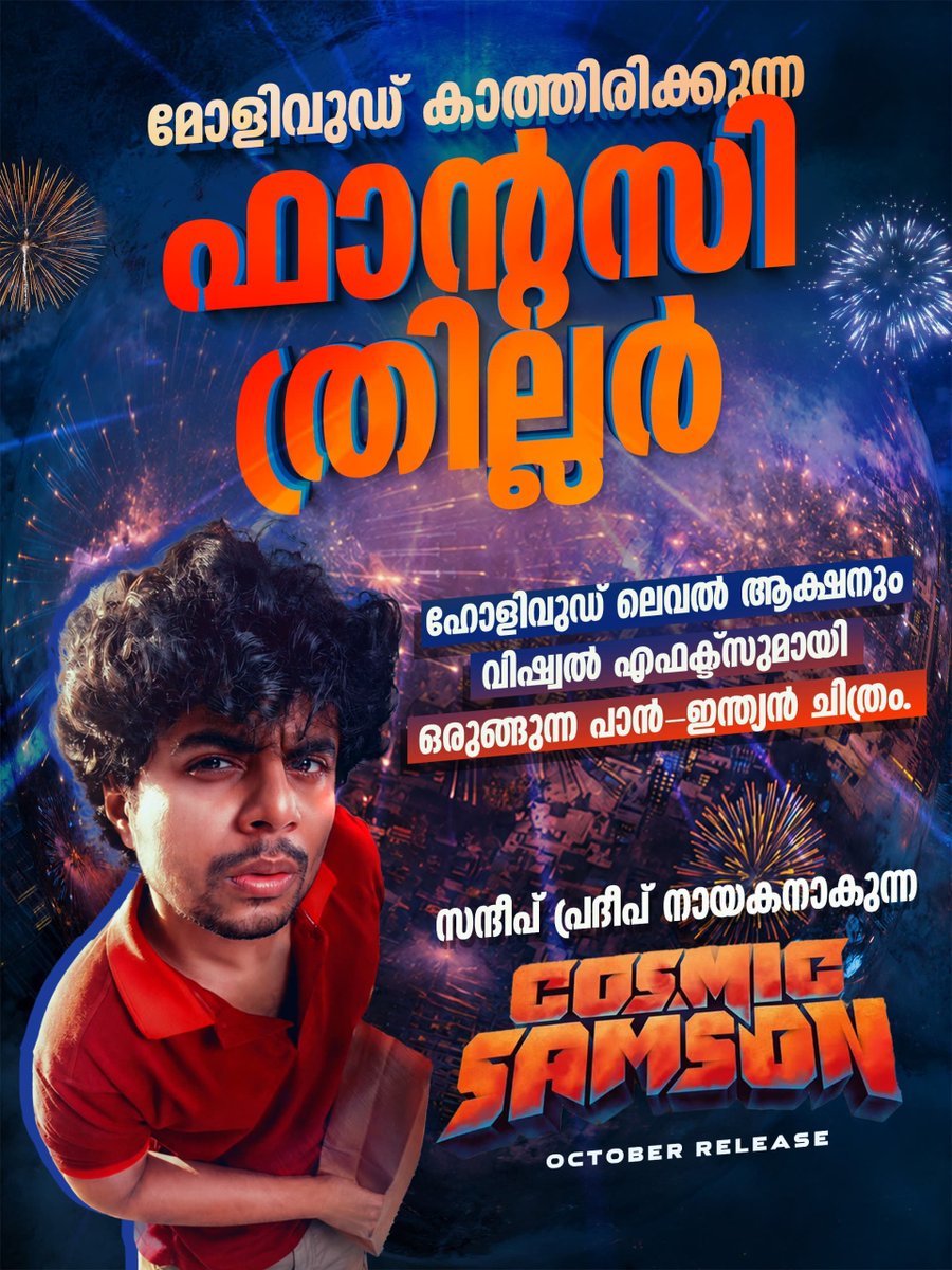 AmanZack321's tweet photo. A Never Seen Before Fantasy Movie Incoming For Mollywood 🔥 Again From Quality Production Team #WeekendBlockBusters ❤️ Always Fan Of #SandeepPradeep Script Choices This Gonna Be Peak 🔥

@cedinp @obscura_entertainment
@dgrouppresents
@sophiapauljames @manuelcruzdarwinn @zandeeep https://t.co/3jDdW5xlmN