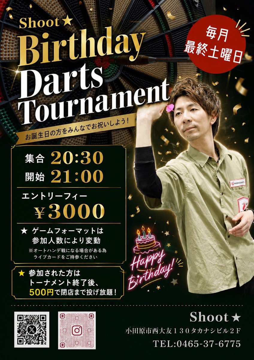cafe_shoot's tweet photo. shoot☆OPEN

本日はPDLがないのでダーツいっぱい練習しちゃいましょう🤩

今週末はエリアチャンピオンシップの開催です🗾
まだまだエントリーの枠ありますので是非エントリーお待ちしております🎯

本日はゆーたがオーラスでお待ちしております✨

それでは本日もお待ちしております😎 https://t.co/6tW0fcKiII