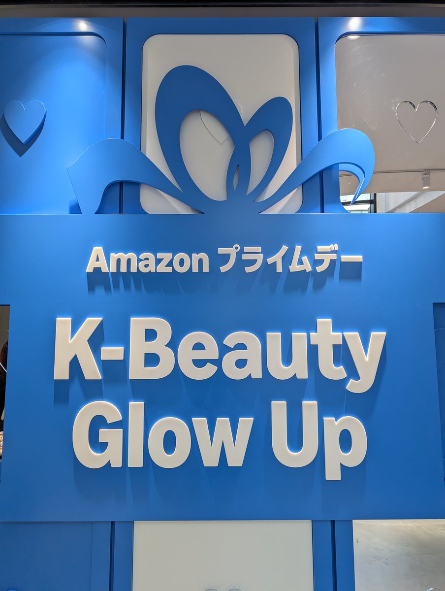 luv_iii's tweet photo. Amazon K beautyPOPUPへ！沢山いただきました！化粧水たくさんで使うの楽しみ

#Amazon https://t.co/HNTzr4lnuQ