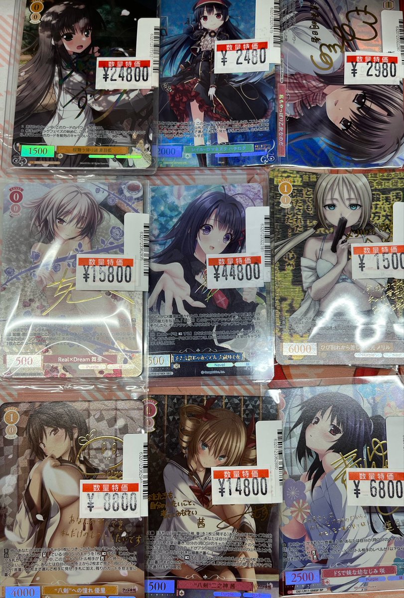 特価情報】 #ヴァイスシュヴァルツロゼ 最新弾～旧弾特価にしました