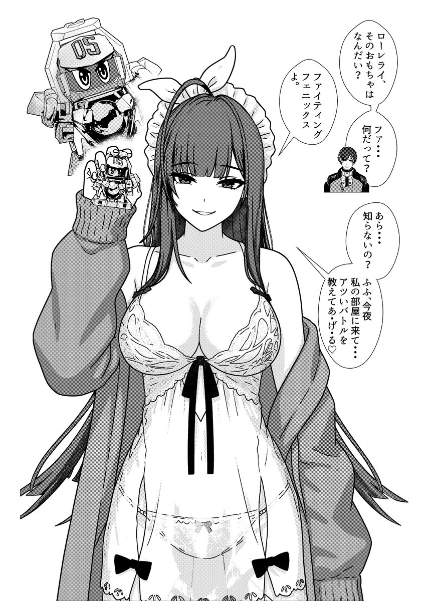 nanasi_RPG's tweet photo. レトロホビーに詳しいローレライお姉さん
https://t.co/nRgBfB05z3

指揮官「いやー、（ホールドパーツの）締まりが凄かったなぁ。まさか足を使うとは」
#GirlsFrontline2
#ドルフロ2
#ビーダマン https://t.co/WoPzUKP7ej