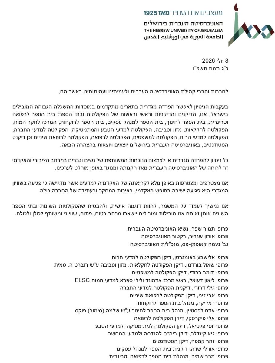 itAiB6's tweet photo. מייל שנשלח זה עתה מרקטור האוניברסיטה לסטודנטים שלה. 
הזכות לחופש דת עבור נשים דתיות וחרדיות? מעניין את הסבתא רבתא שלהם https://t.co/cWaYys5Avu