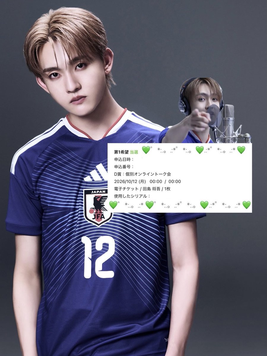 fsk__32's tweet photo. 将吾くんとヨントン💚🎶 https://t.co/IR3GCKPsch