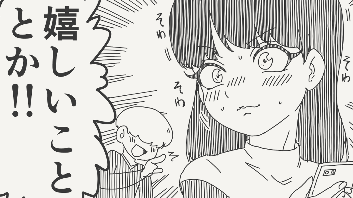 horideiyasumi's tweet photo. そういうときこそ必要な絵です。(初出:2025/03/28) https://t.co/KchD0yxEQs