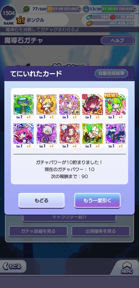 honcl2's tweet photo. なんかいろいろ
だんだん☆7済のキャラが増えてきた https://t.co/438jGR8ZoW