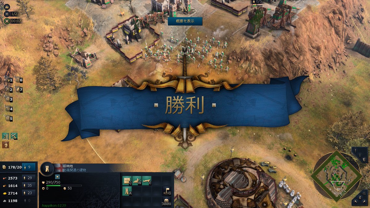 taberareta_egg's tweet photo. 勝った！！！
#aoe4 https://t.co/25nnYI1kNP