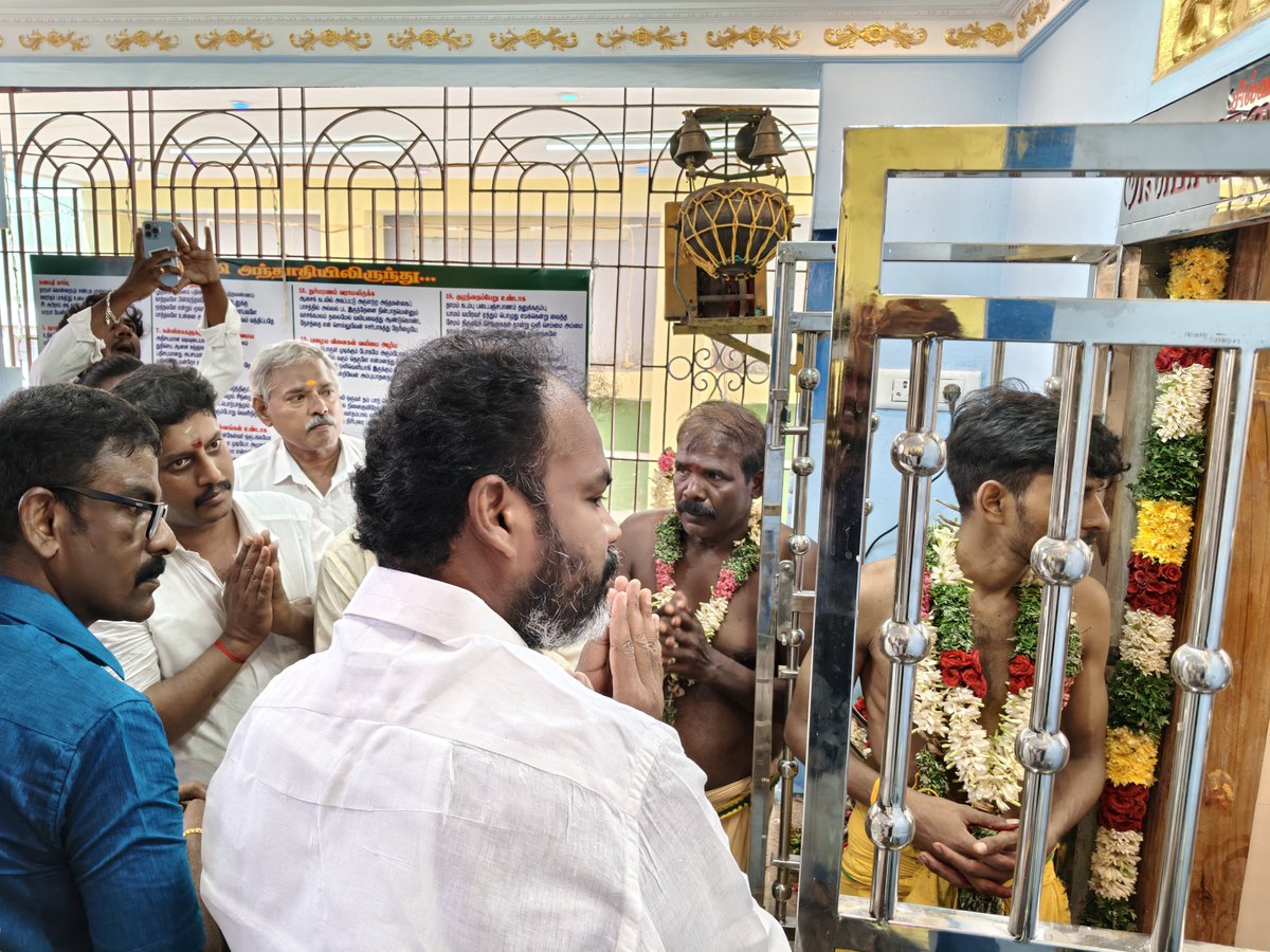 VijayAnban_offl's tweet photo. இன்று (09.07.2026) மதுரை வடக்கு தொகுதி 37வது வார்டுக்கு உட்பட்ட அருள்மிகு ஸ்ரீ மகேஸ்வரி அம்மன் கோயில் மகா கும்பாபிஷேக விழா மிகச் சிறப்பாக நடைபெற்றது.

இதில் கலந்து கொண்டு அம்மனின் பேரருளைப் பெற்றதோடு, தொடர்ந்து நடைபெற்ற அன்னதான நிகழ்வையும் தொடங்கி வைத்து, அப்பகுதி பொதுமக்களுடன் இணைந்து நல்உணவு உட்கொண்டதில் பெருமகிழ்ச்சி அடைகிறேன். அம்மனின் அருள் அனைவருக்கும் கிடைக்கட்டும்!🙏🏽

(1/2)

@CMOTamilnadu | @BussyAnand 
#MLAOfMaduraiNorth #Madurai 
#மதுரைவடக்கு #கும்பாபிஷேகம்