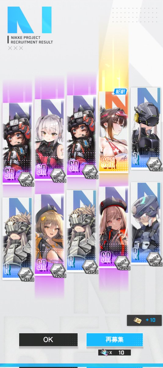 uranus_xvii's tweet photo. 素体確保が20連で済んだので、シンデレラもドロシーも凸したいし撤退したいが⋯うーむ https://t.co/UBT0SY2DaH