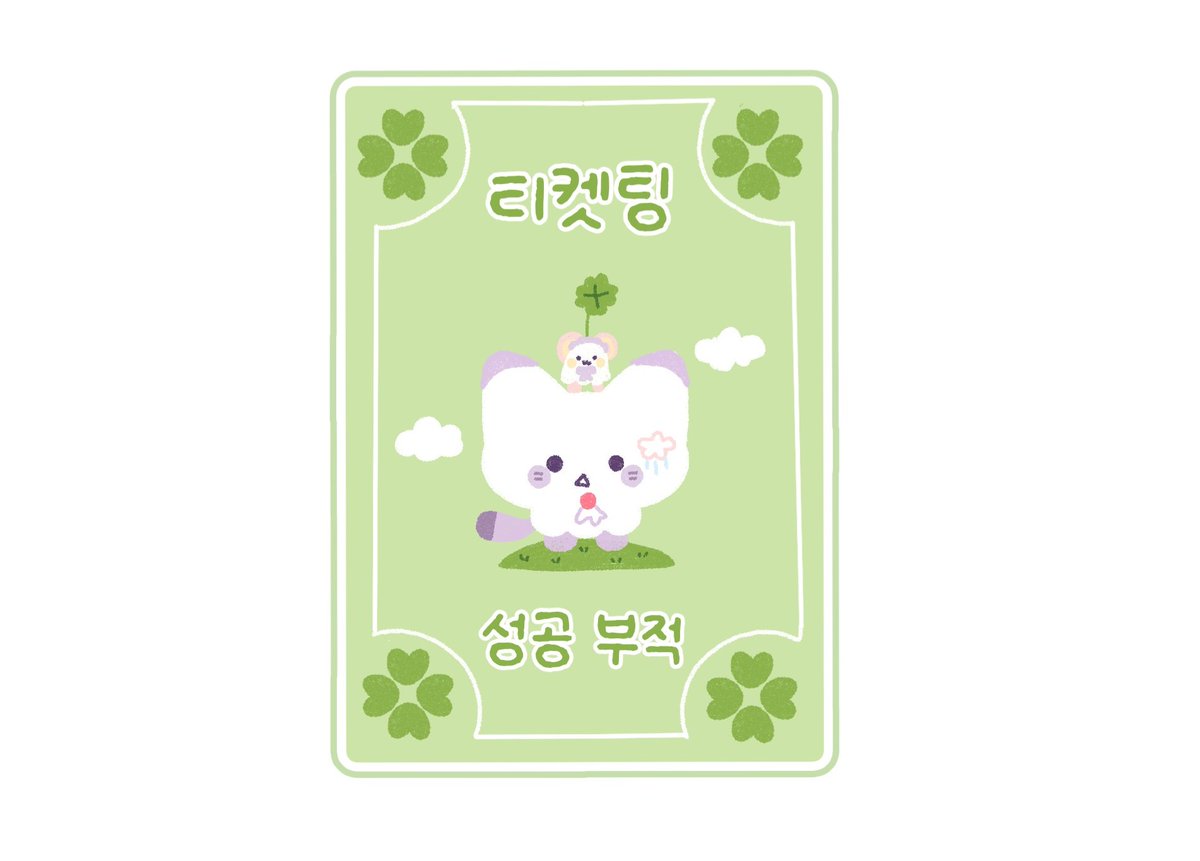 popopbibibi's tweet photo. 다들 화이팅!!!!! https://t.co/LTUcza0RgM