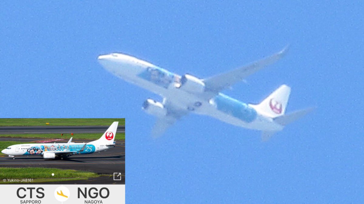 6W1xXNwHjtZpwfi's tweet photo. 7/9はJAL Jubilee ExpressとDHLカーゴのハートロジスティックスの飛行機が飛来するということで自宅から撮影しました!
どちらも今回は航路が少し遠くカメラを限界までアップして撮りました。
また次回飛来したらリベンジします😊
#JubileeExpress #JAL #DHL #空活 https://t.co/jyozPP3GEv