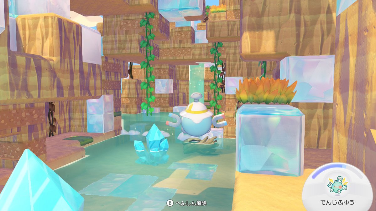 fearlydream's tweet photo. アメリカの砂漠っぽいところとキャンプ場🏜️

＃ぽこあポケモン https://t.co/njBtjkO5q6