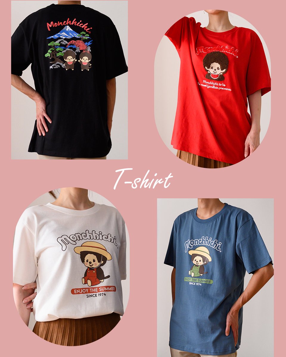 🤎 #モンチッチ 公式オンラインショップ ❤ 💫#新商品のご紹介です