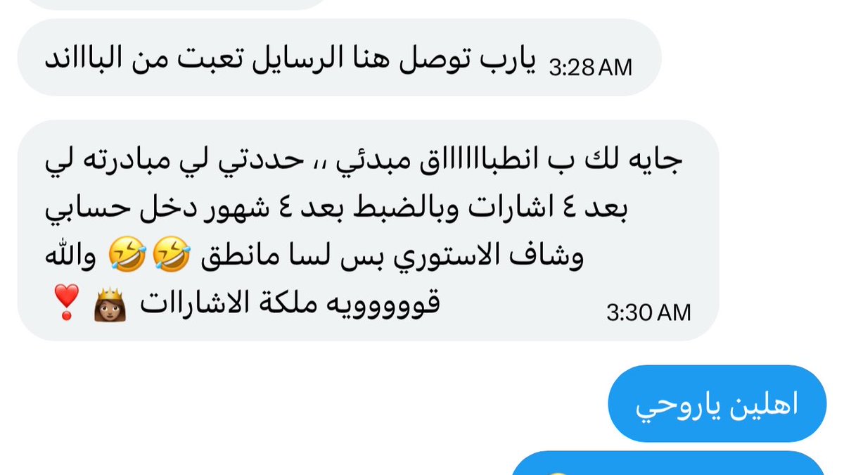 Émeraude tweet media