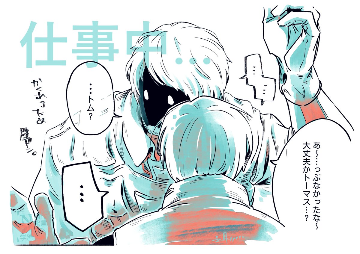 bon_respan's tweet photo. rkgk アタトマ https://t.co/lIPkpkYzDF