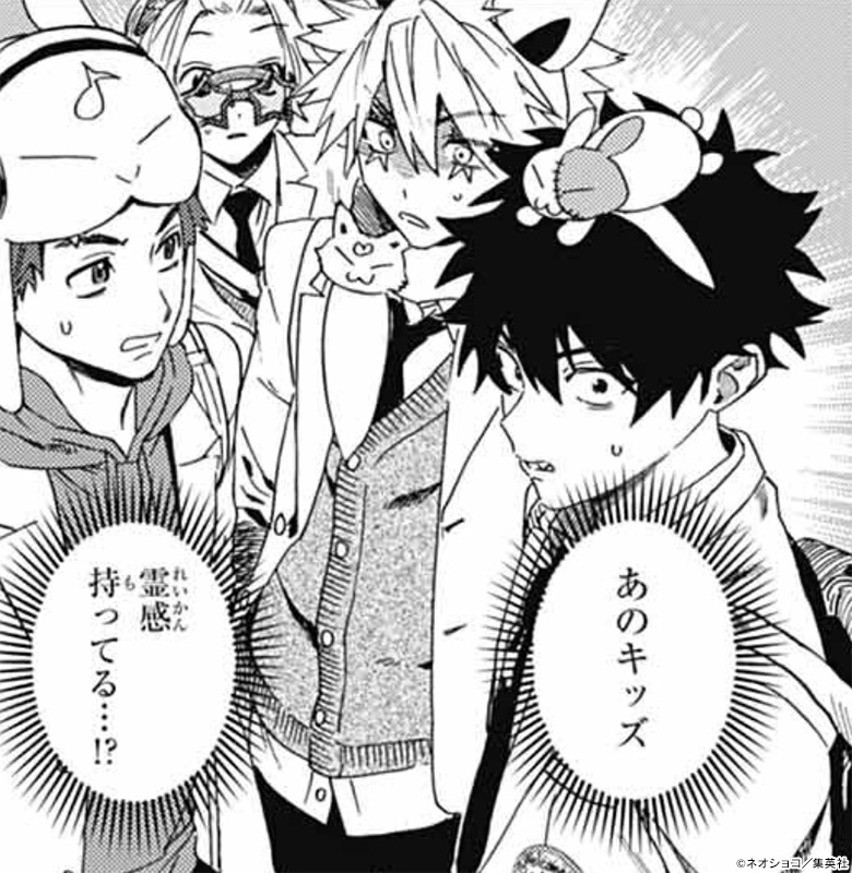 ファントムバスターズ【公式】 (@PhanBus_PR) / Posts / X