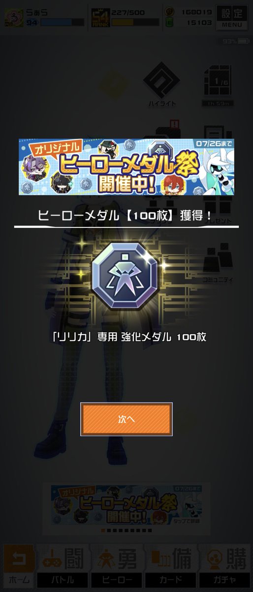 RAARAWeakest's tweet photo. ガンナー\(*>ω<*) ﾜ~ｲ! https://t.co/Fx7VT2Gazs