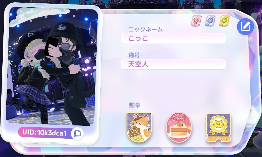 _cocco_game_'s tweet photo. 新シーズン始まるのでフレンド募集(σ･ᴗ･ )σ
PCで付けっぱなしの放置多めですが、気付いたらお水、いいねしに行きます!!
Xから~等ひと言添えて貰えたら、直接ゲーム内で申請送ってもらっても大丈夫です🙆‍♀️
私から申請も👌

RPor♡でお迎えしますദ്ദിᵔ.˛.ᵔ₎

 #ハートピア
 #ハートピアフレンド募集 https://t.co/tY582vEqeP