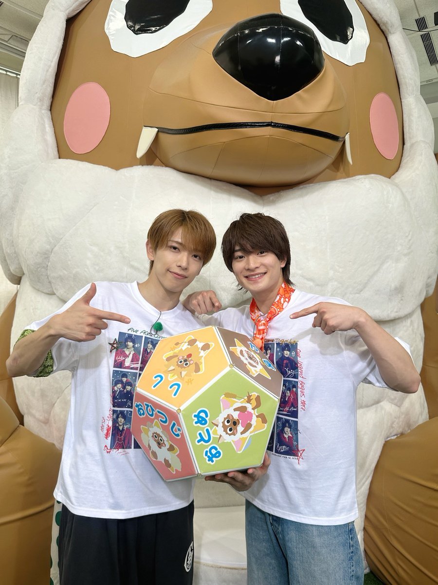 dodesuka_6ch's tweet photo. /／
　✨毎週金曜はゲスト回 ✨
　⋆ 💫 #ウルフィ星座占い 💫 ⋆
\＼

⋆ ✦･ﾟ:* あすは… *:･ﾟ✦ ⋆･

🧡#ACEes #浮所飛貴 さん🧡

⋆ ✦･ﾟ:*⋆ ✦･ﾟ:⋆ ✦ *:･ﾟ✦ ⋆･

占い結果をお楽しみに 🔮💭 https://t.co/9aWNm5O2Fq